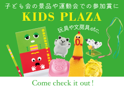 KIDS PLAZA