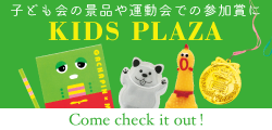 KIDS PLAZA